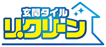 タイルリクリーン