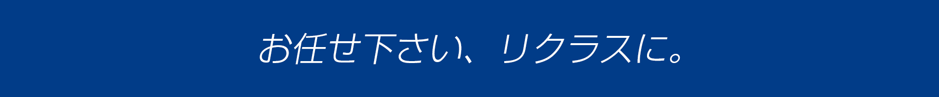 玄関タイル・リクリーンにお任せください。